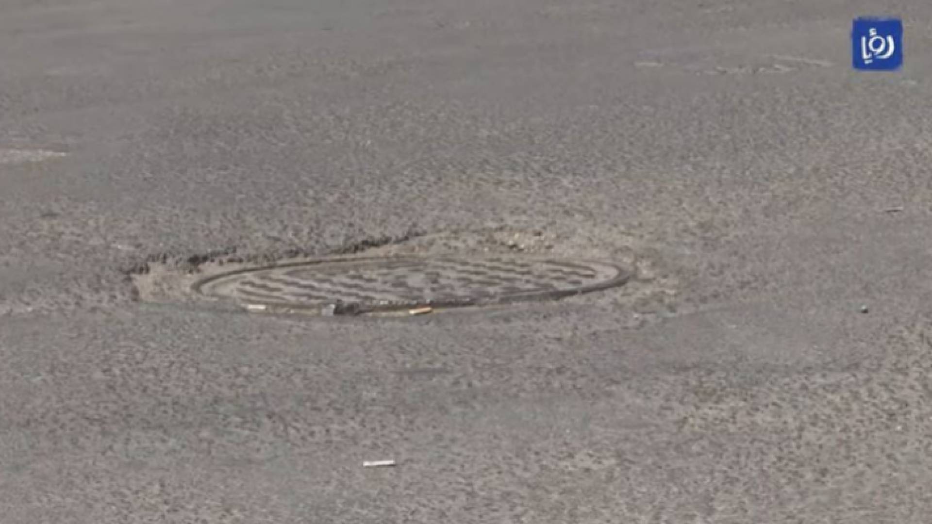 منهل صرف صحي