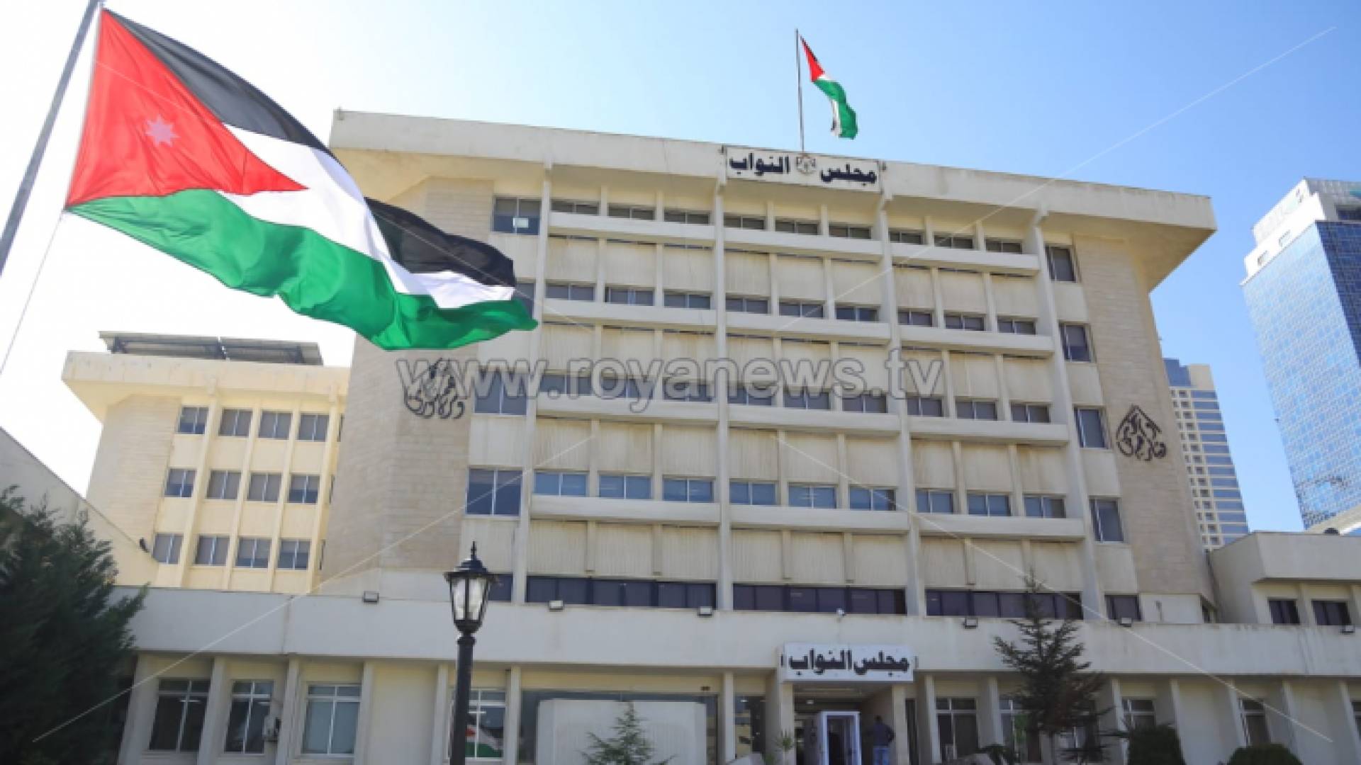 مبنى مجلس النواب الأردني