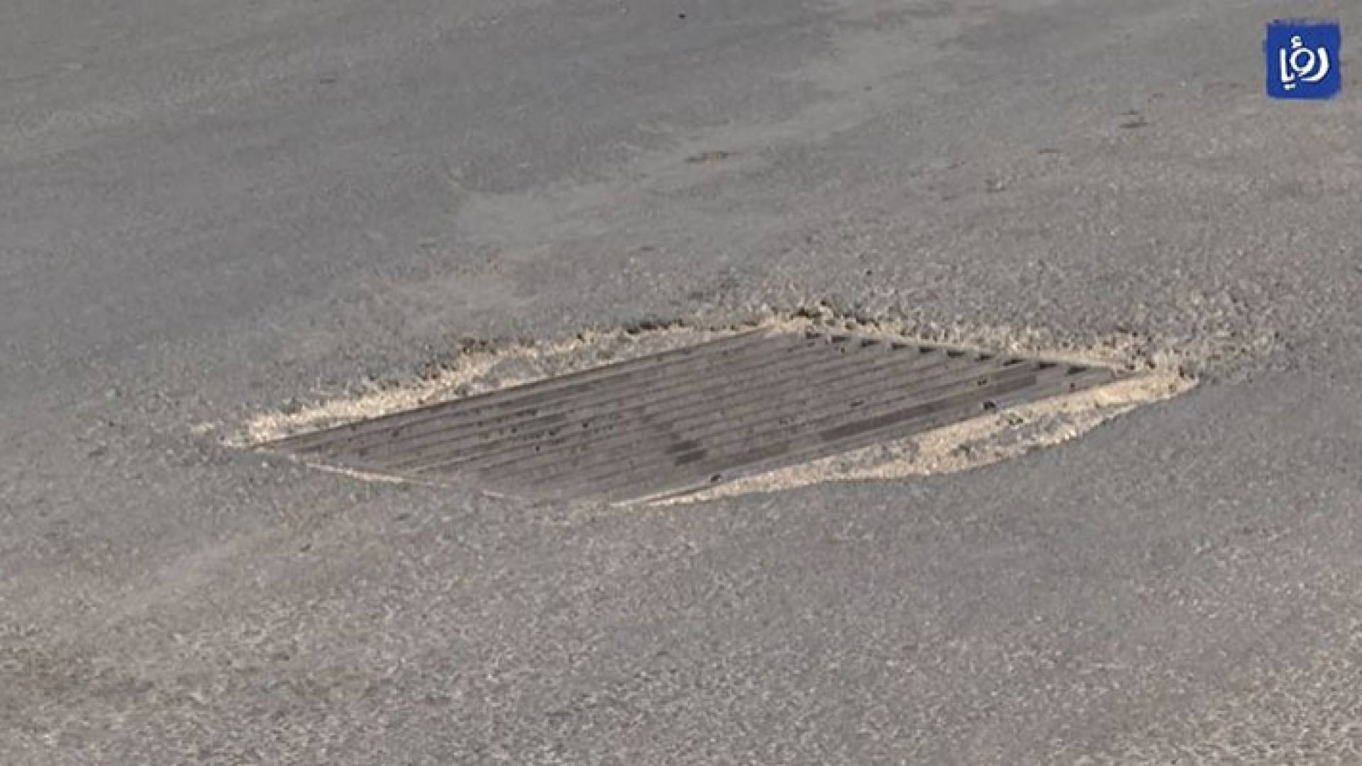 منهل صرف صحي