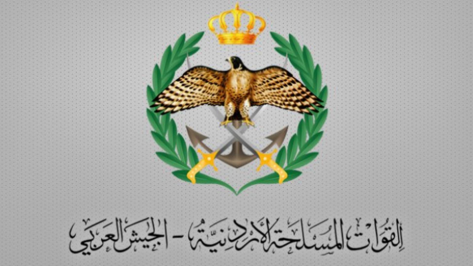شعار القوات المسلحة الأردنية