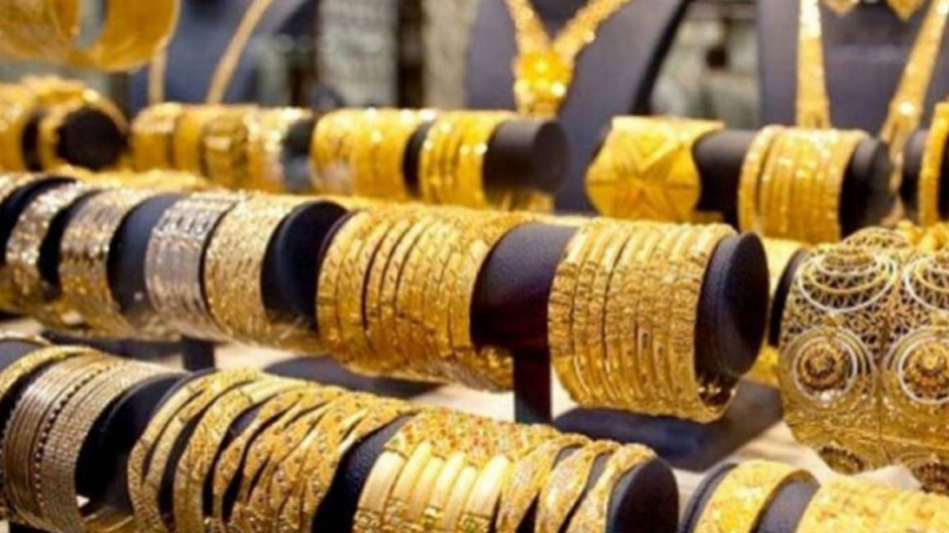 معروضات من الذهب