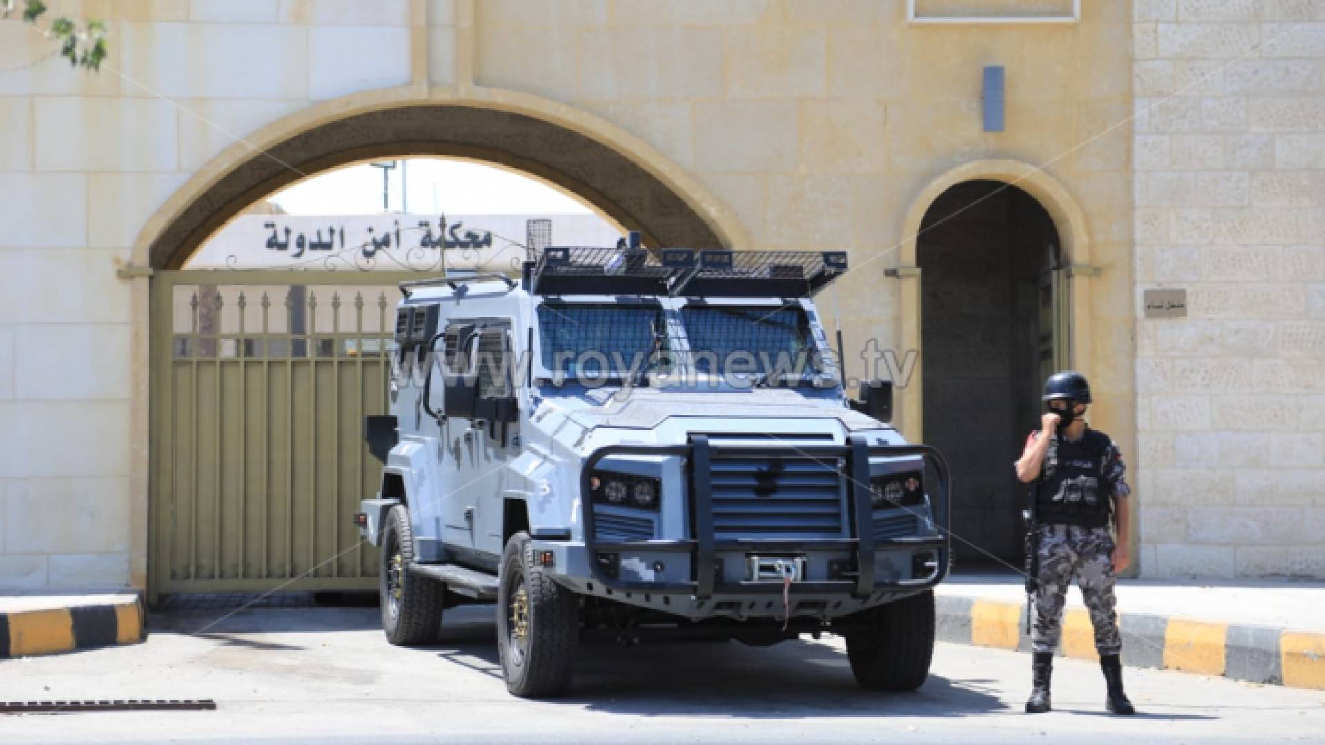 محكمة أمن الدولة