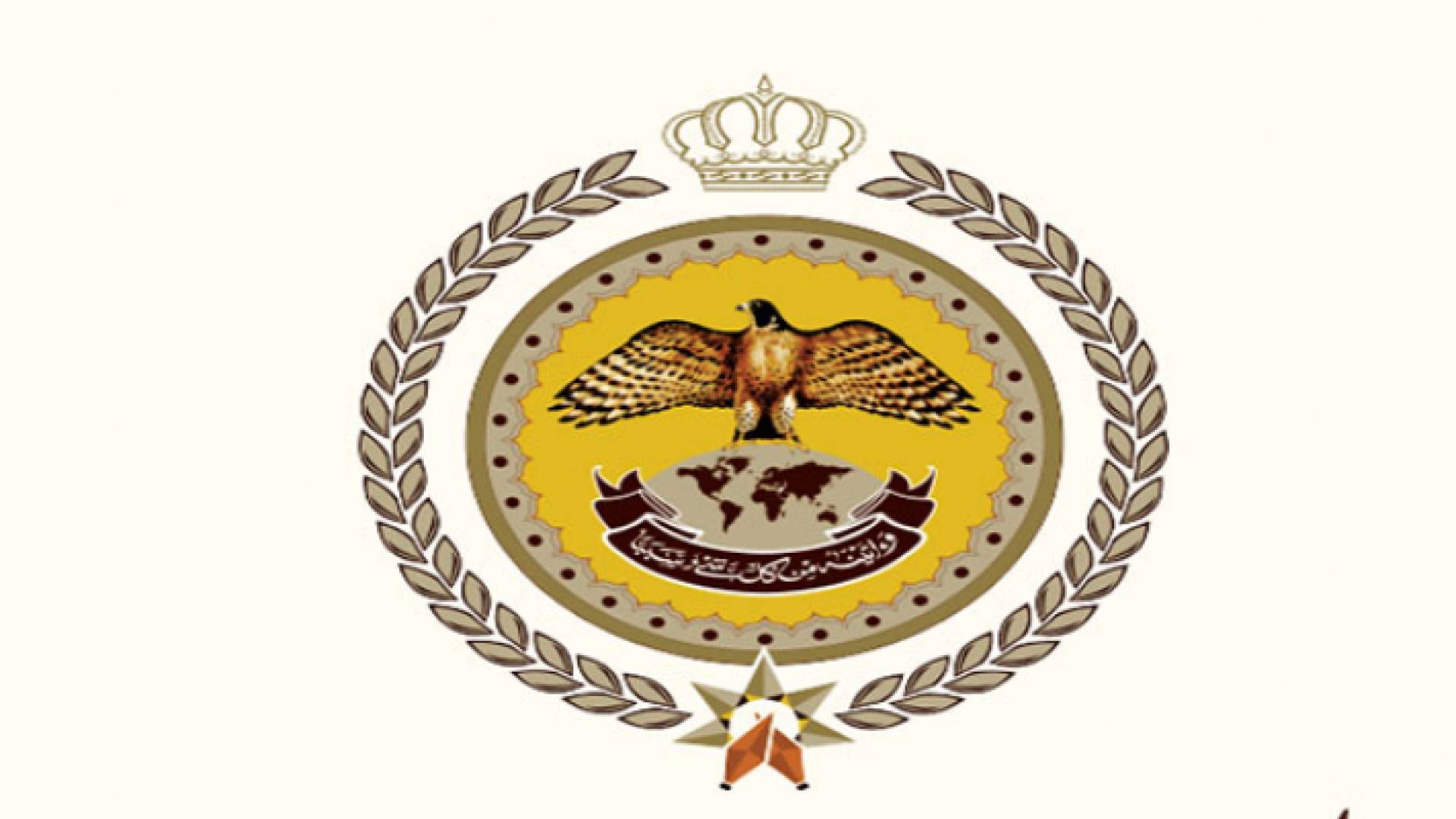 المركز الوطني للأمن وإدارة الأزمات