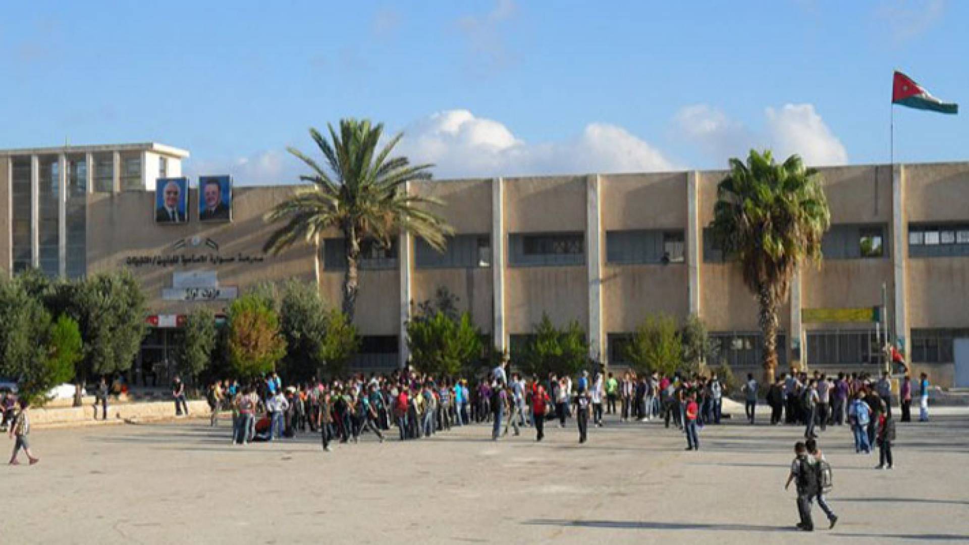 مدرسة حكومية