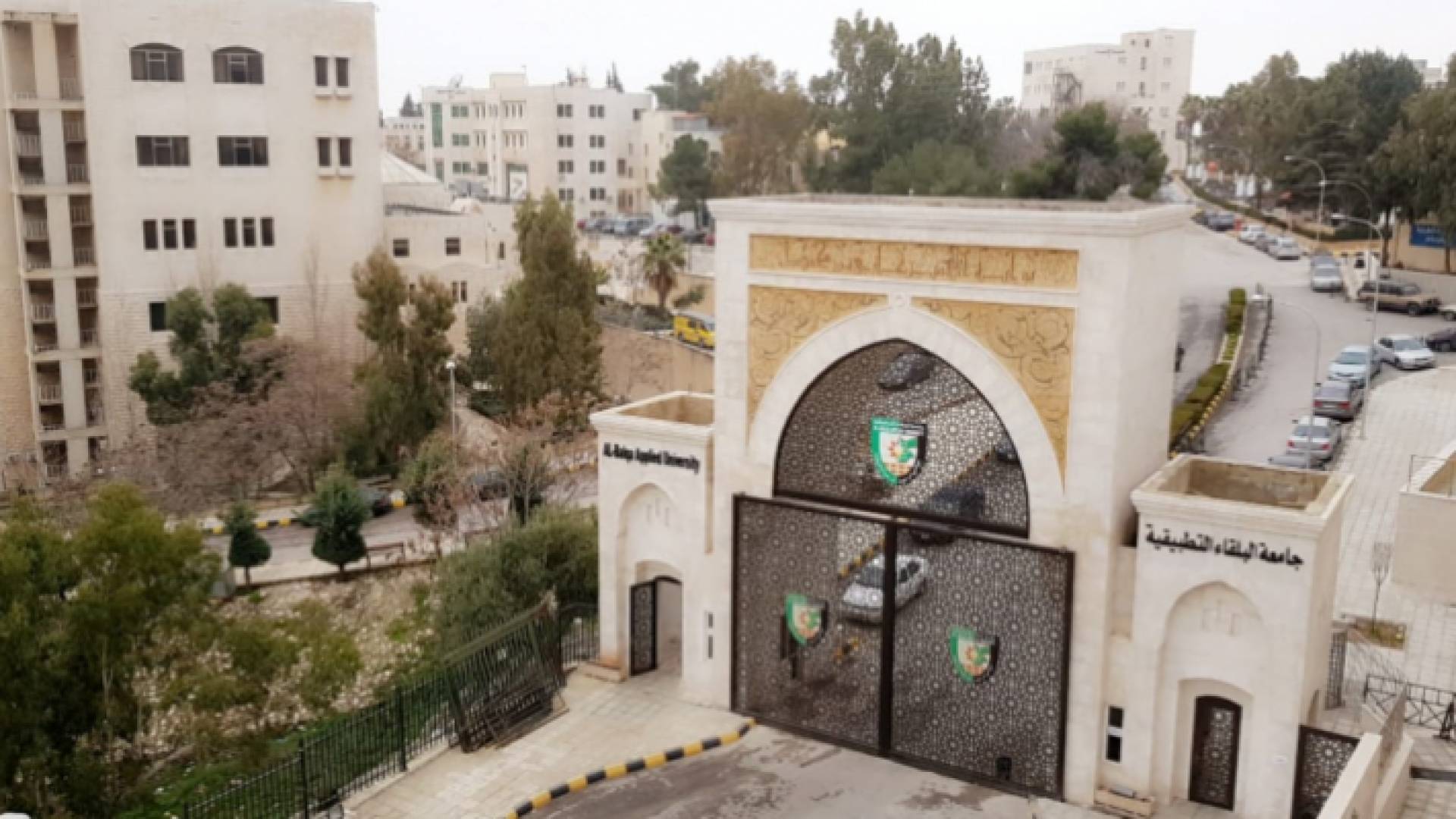 مدخل جامعة البلقاء التطبيقية