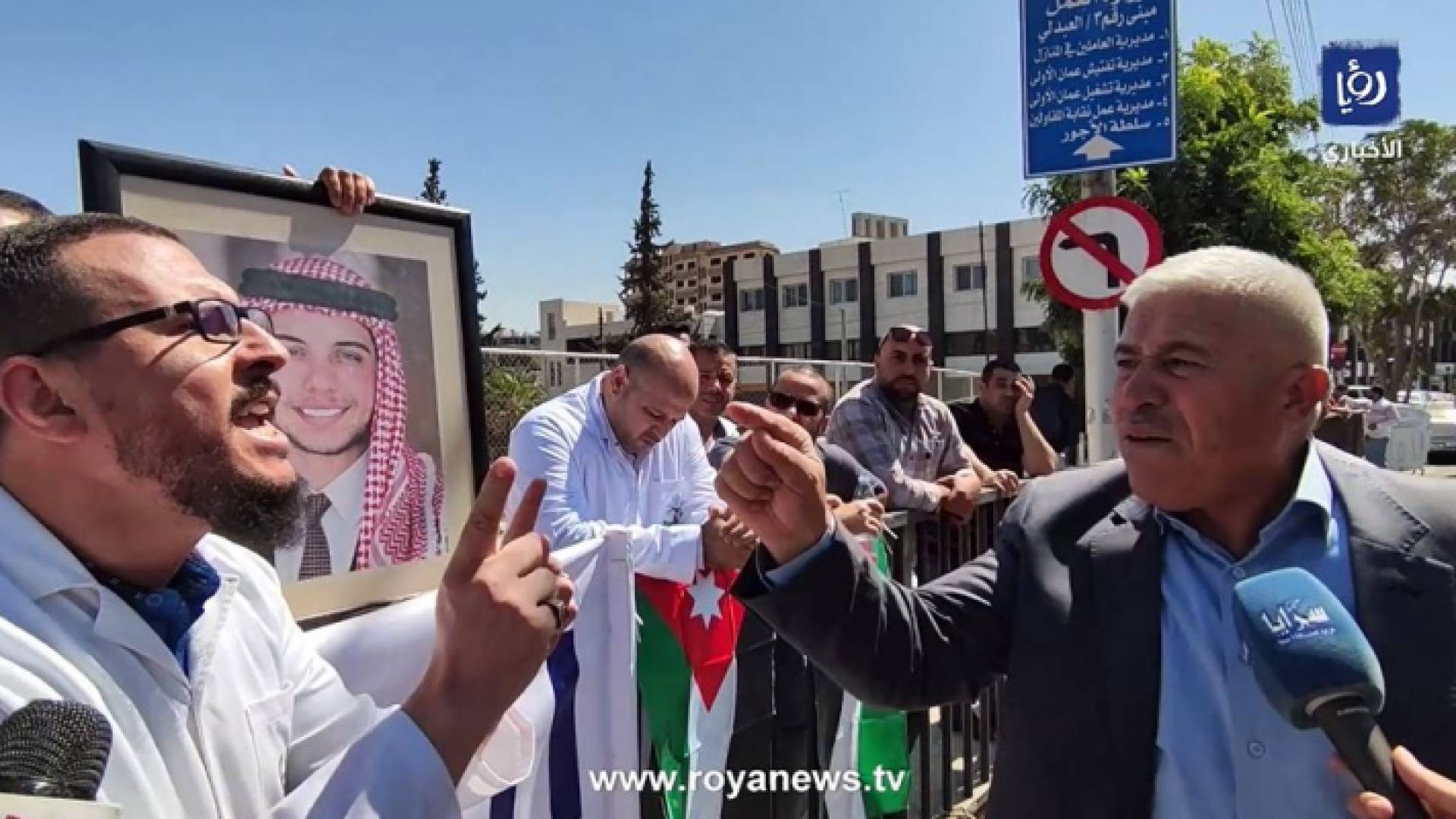 أطباء والنائب الدكتور علي الطراونة أمام مجلس النواب