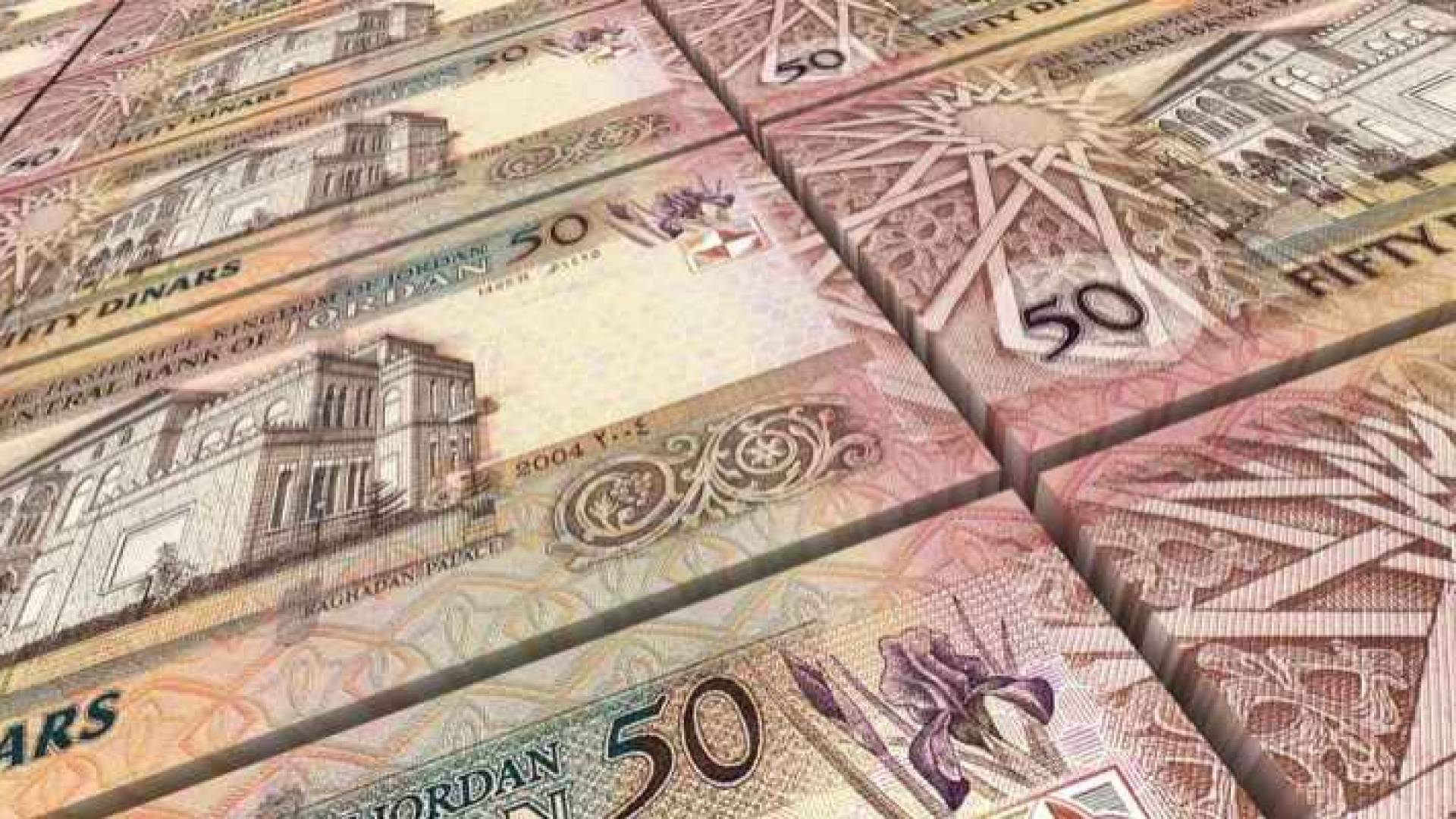 نقود أردنية