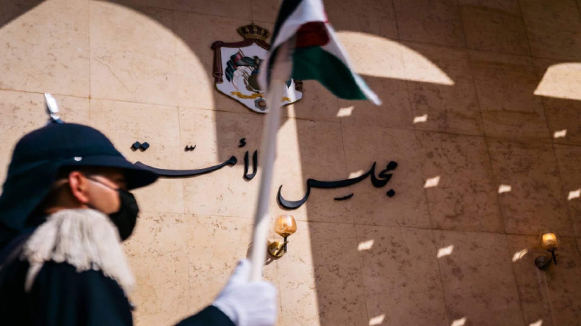 مجلس الأمة