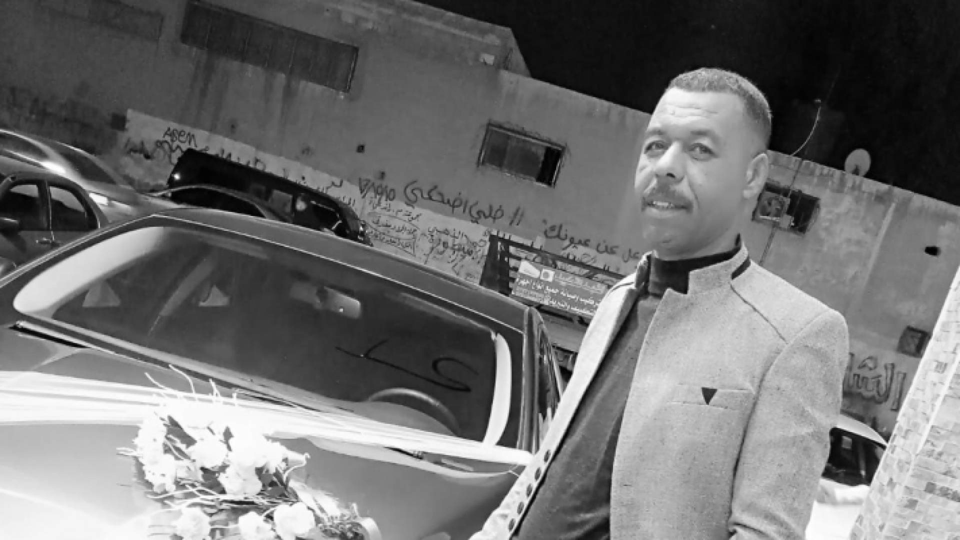 صورة للراحل جلال أبو هلال