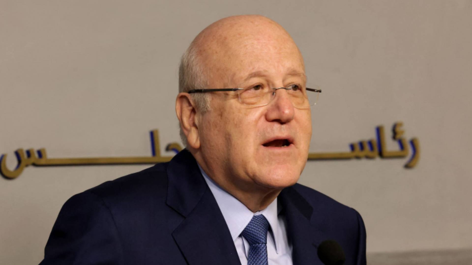 رئيس الحكومة اللبنانية نجيب ميقاتي