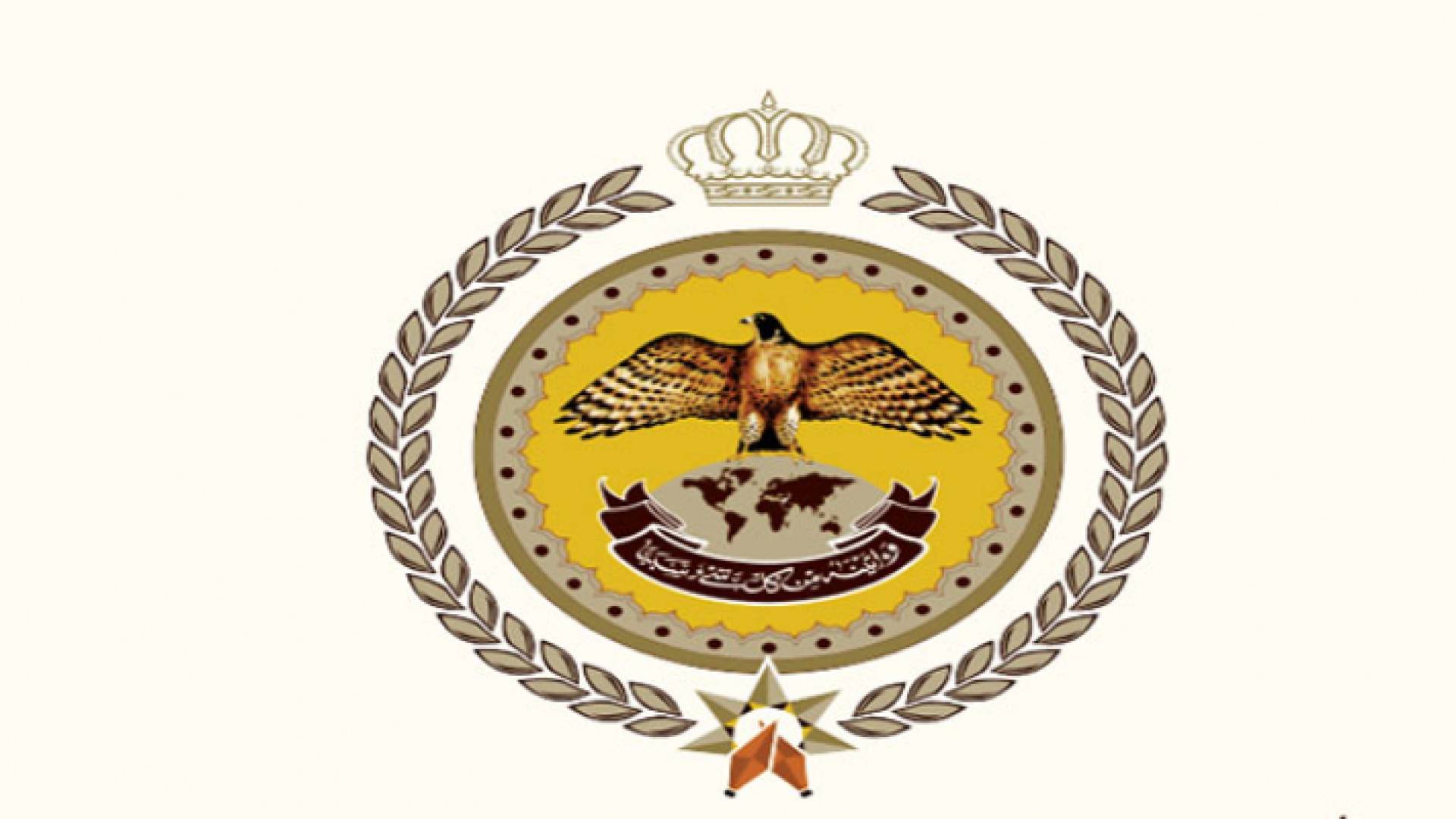 المركز الوطني للأمن وادارة الأزمات