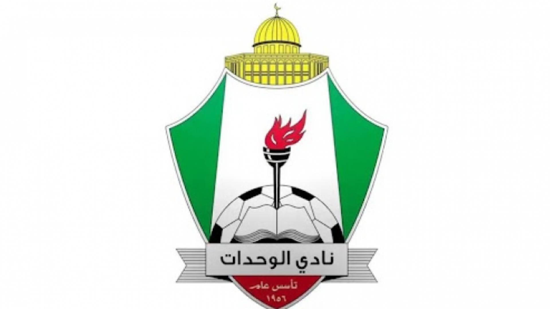 شعار نادي الوحدات