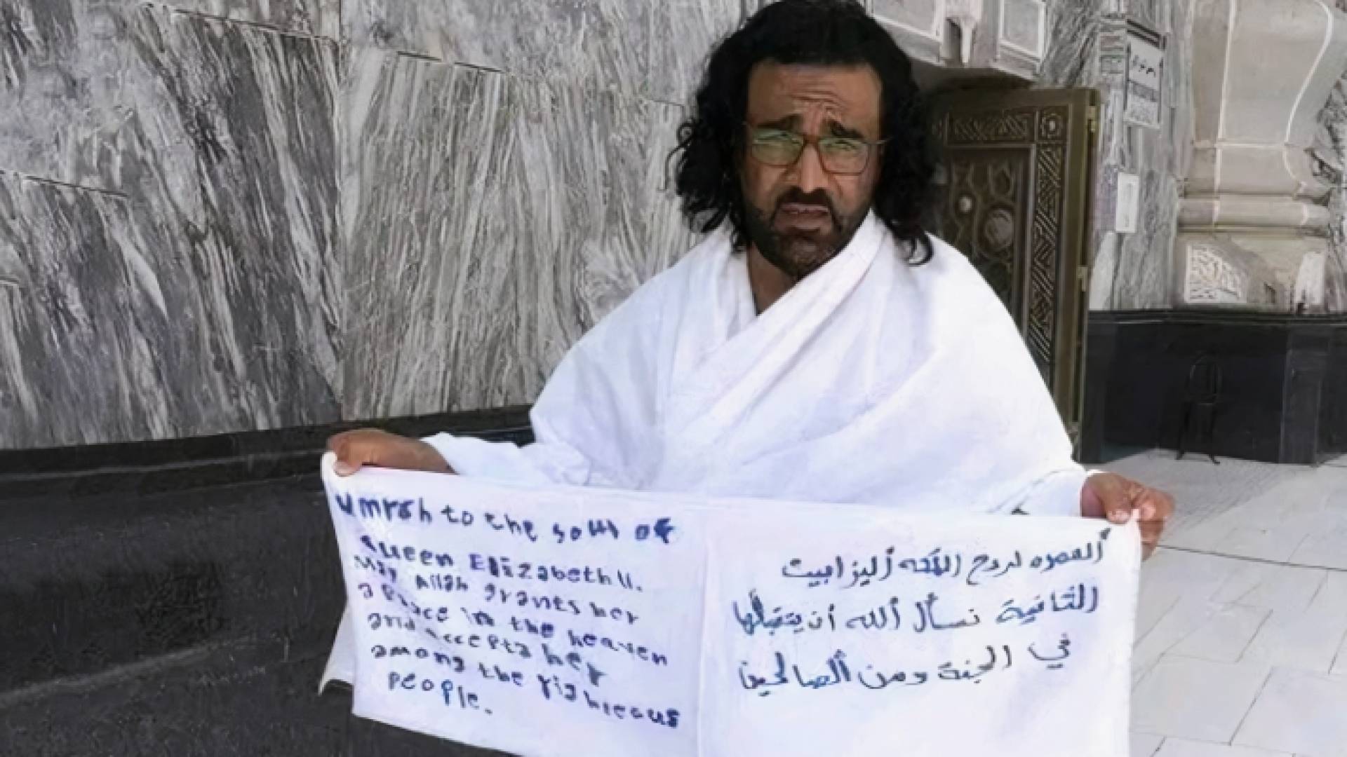 مقيم يمني صور نفسه وهو يؤدي العمرة عن الملكة إليزابيث