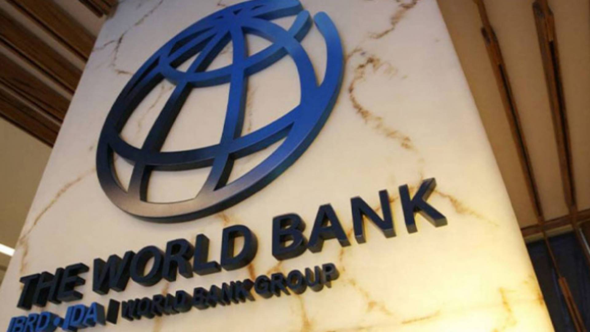 شعار البنك الدولي