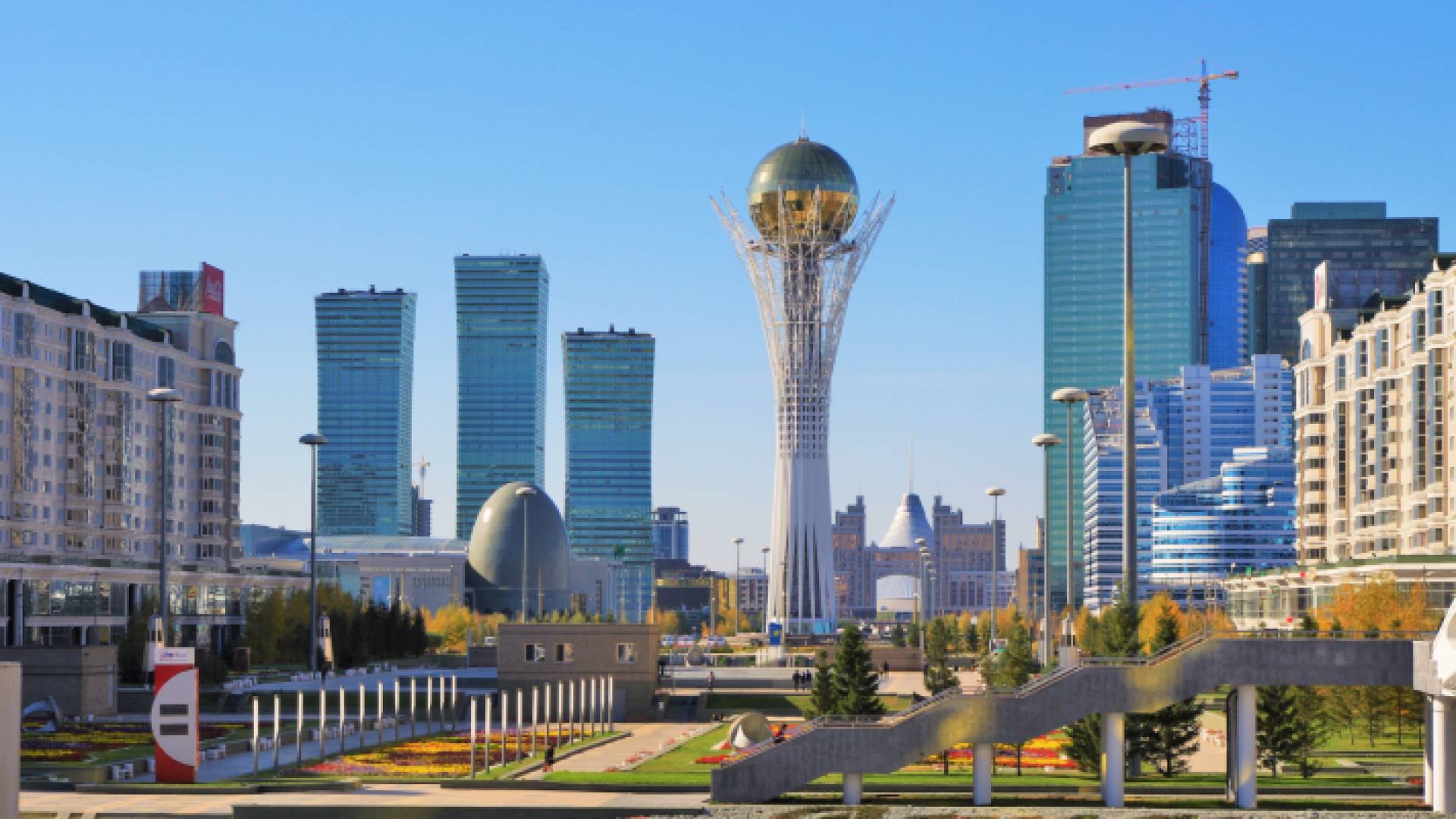 عاصمة كازاخستان