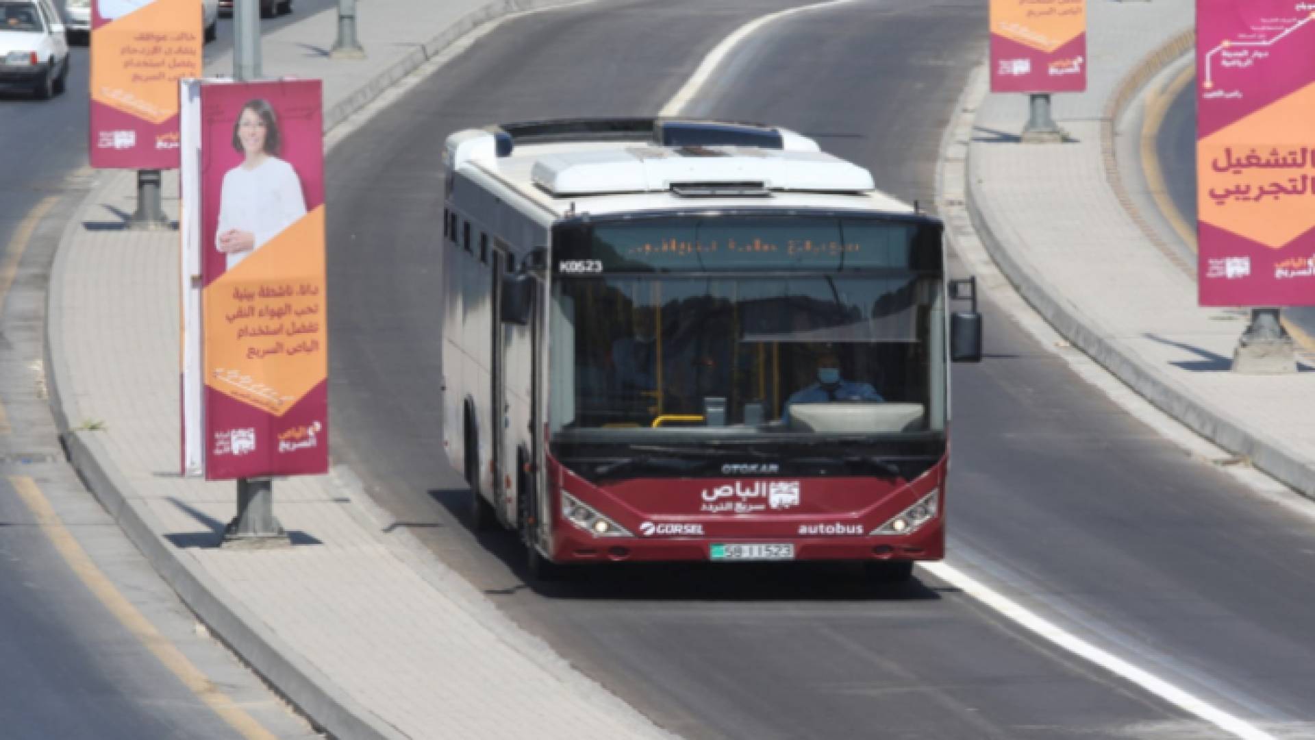 صورة أرشيفية للباص السريع