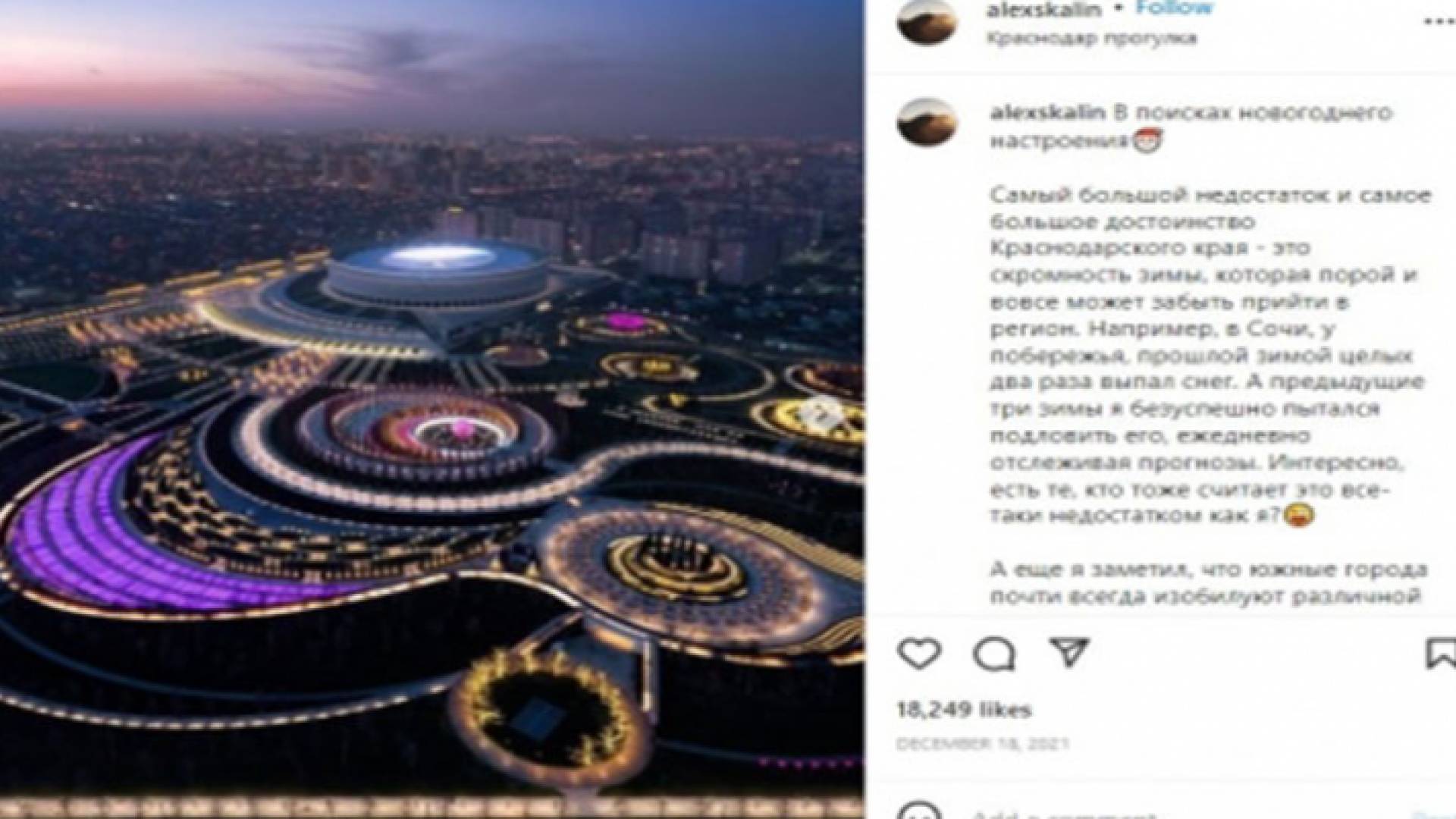 المنشأة الرياضية
