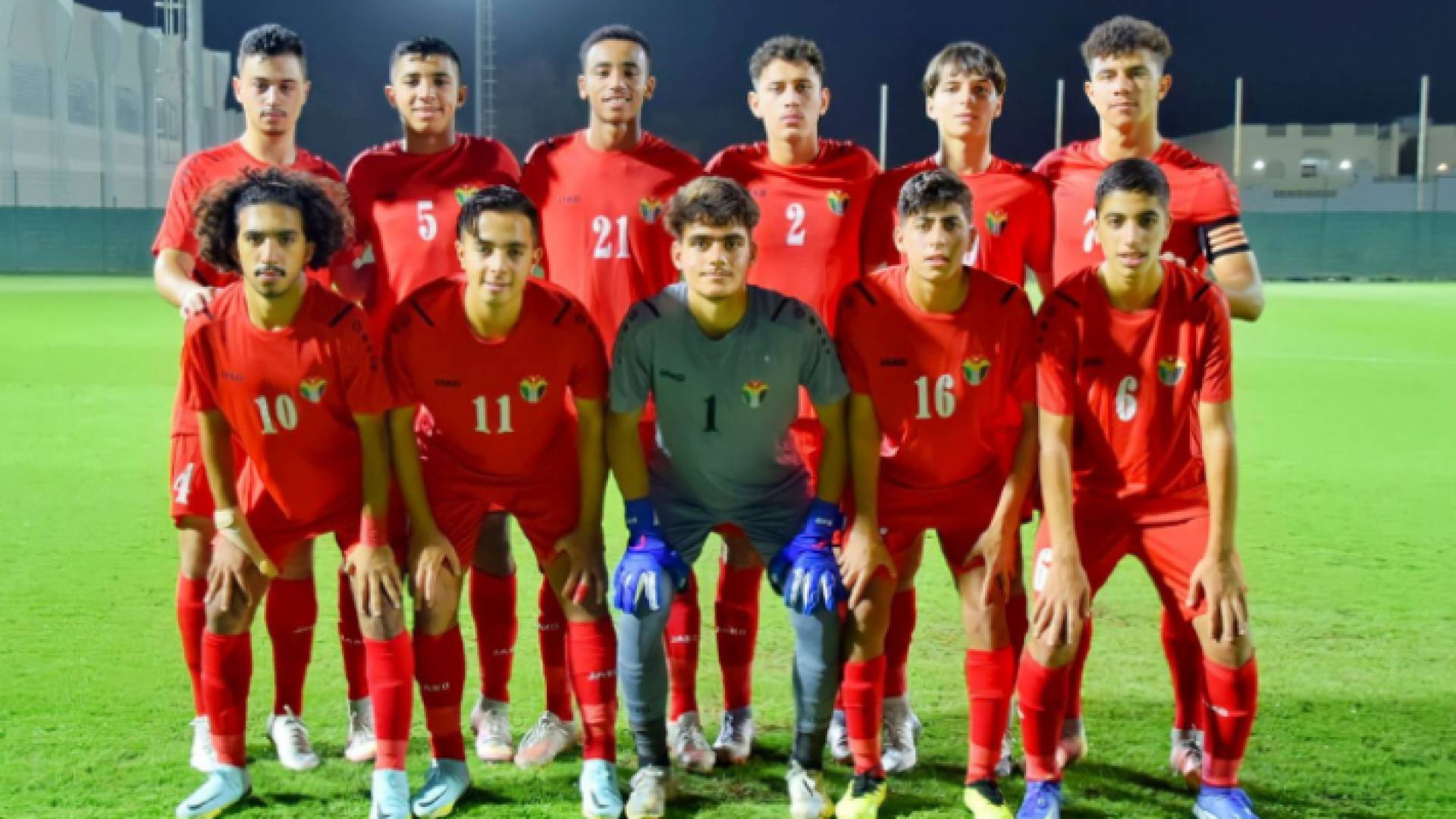 منتخب تحت 17