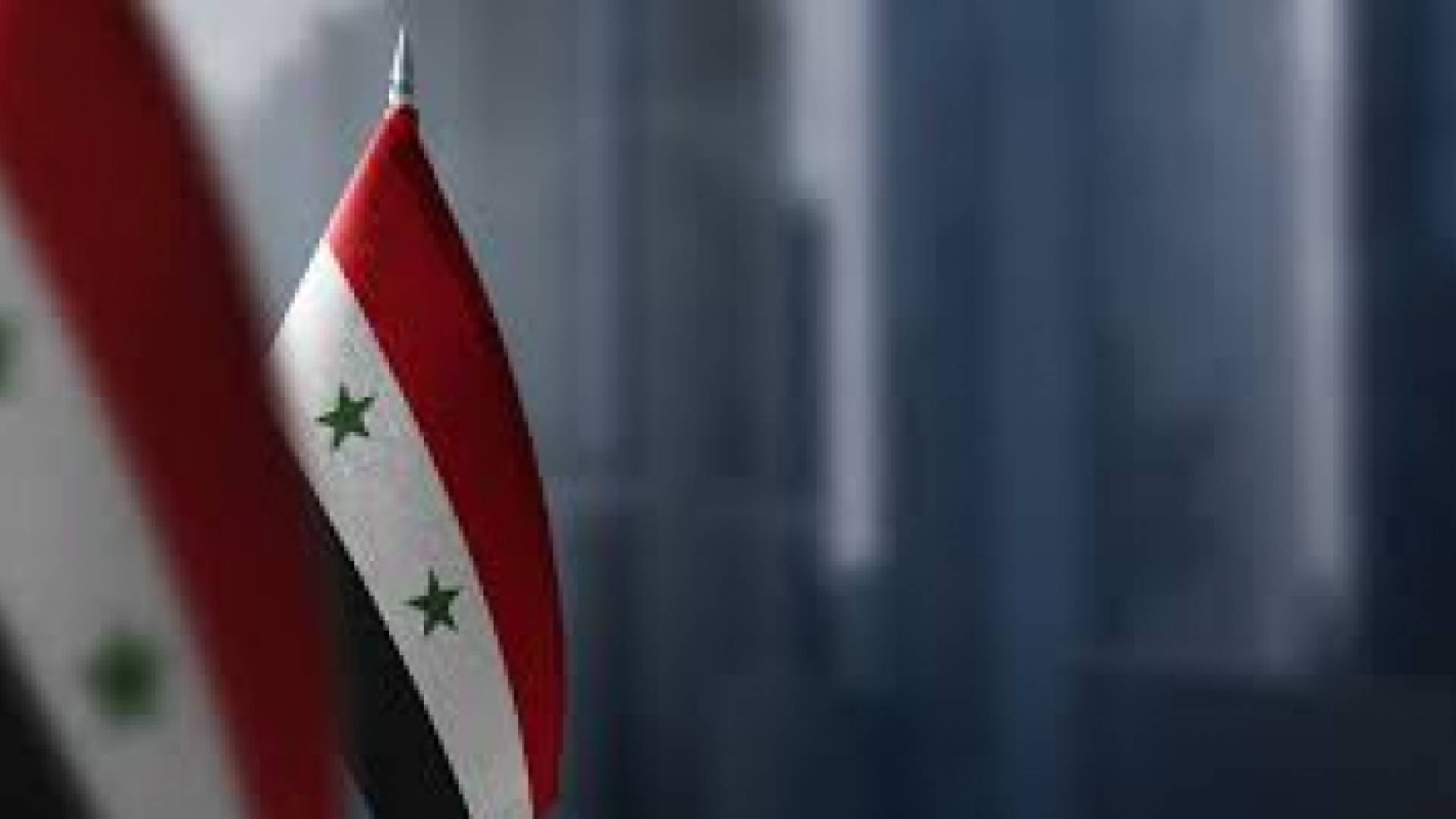 العلم السوري