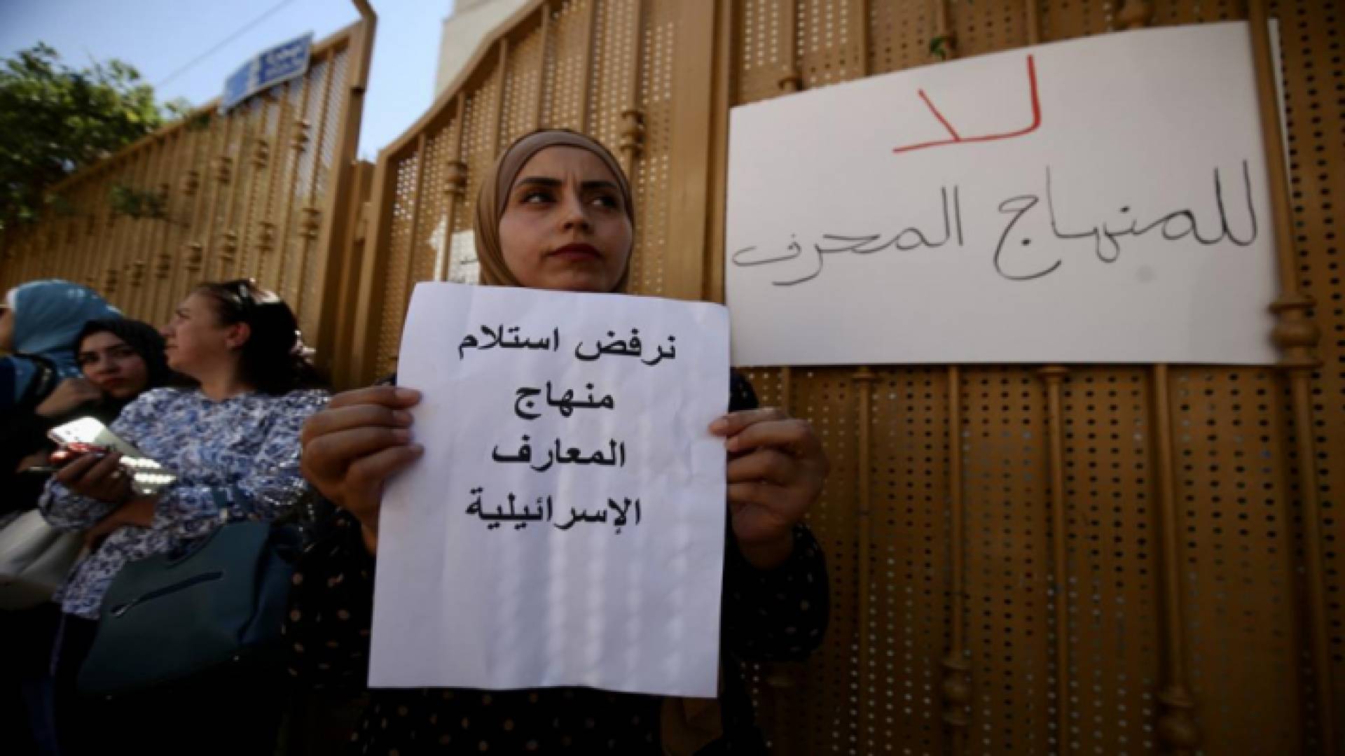 الصورة من الاحتجاجات