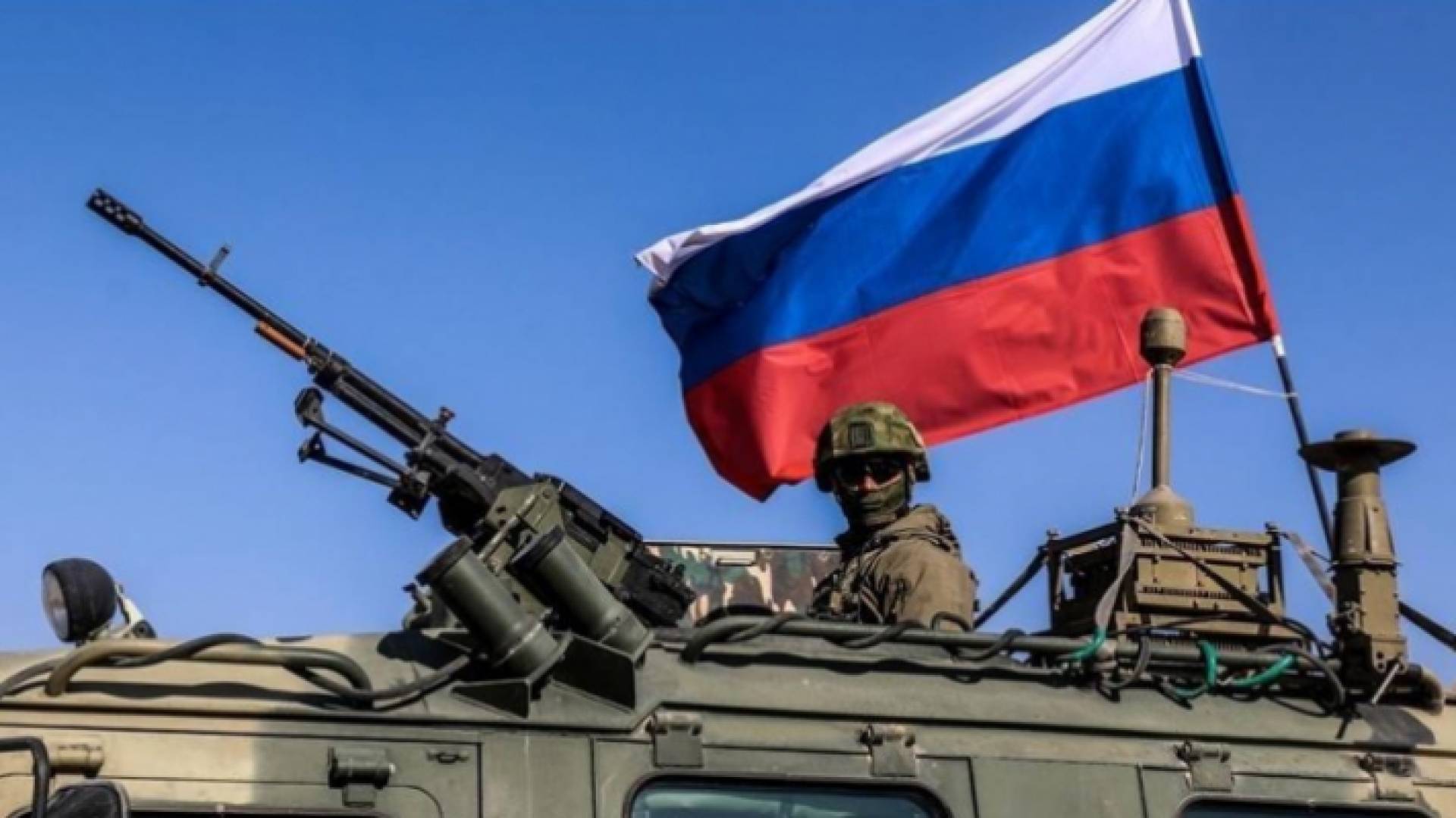 آلية عسكرية روسية