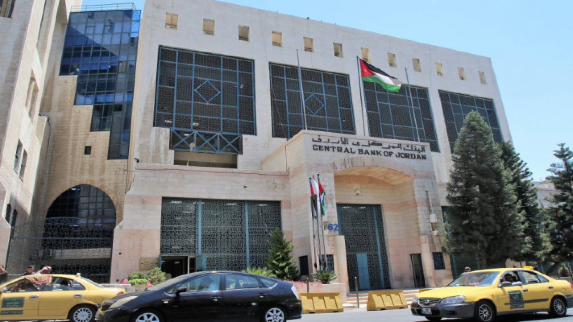 البنك المركزي الأردني