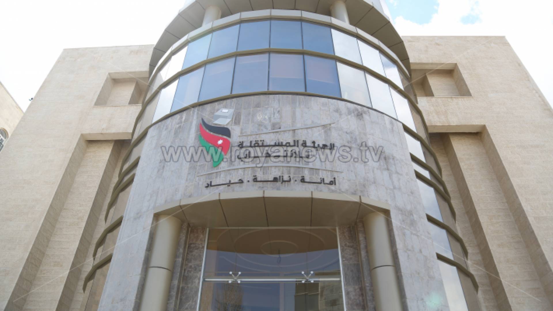 مبنى الهيئة المستقلة للانتخاب