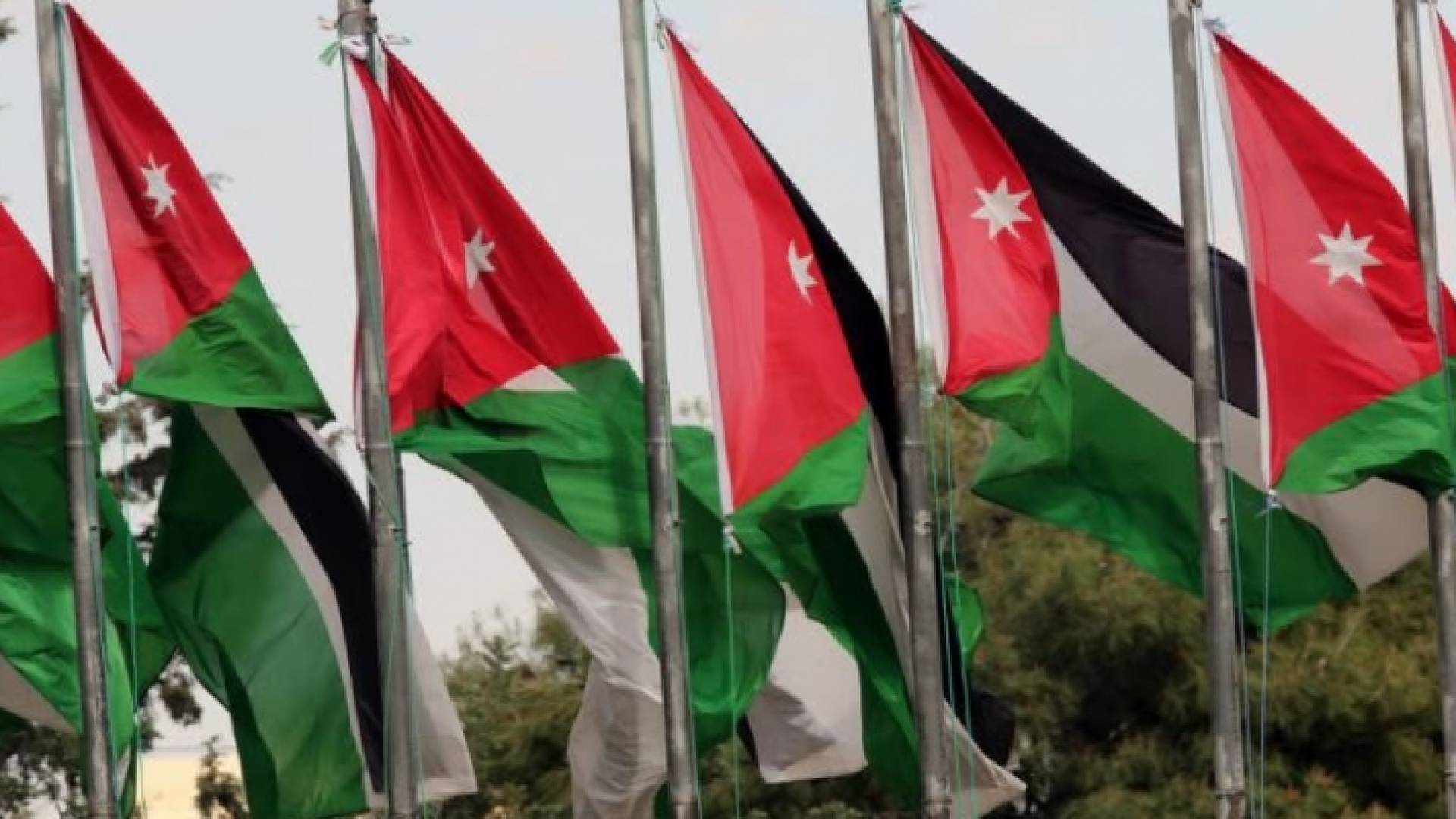 أعلام أردنية