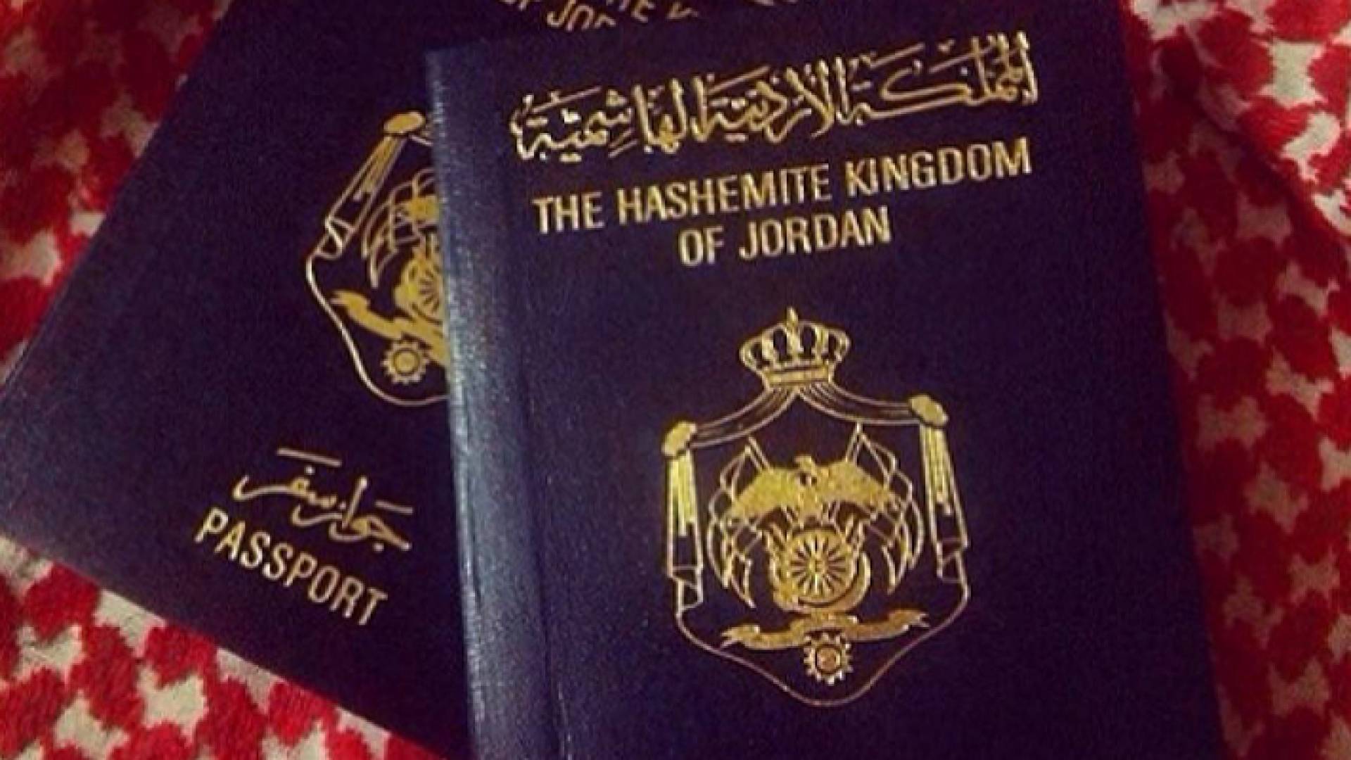 جواز سفر أردني