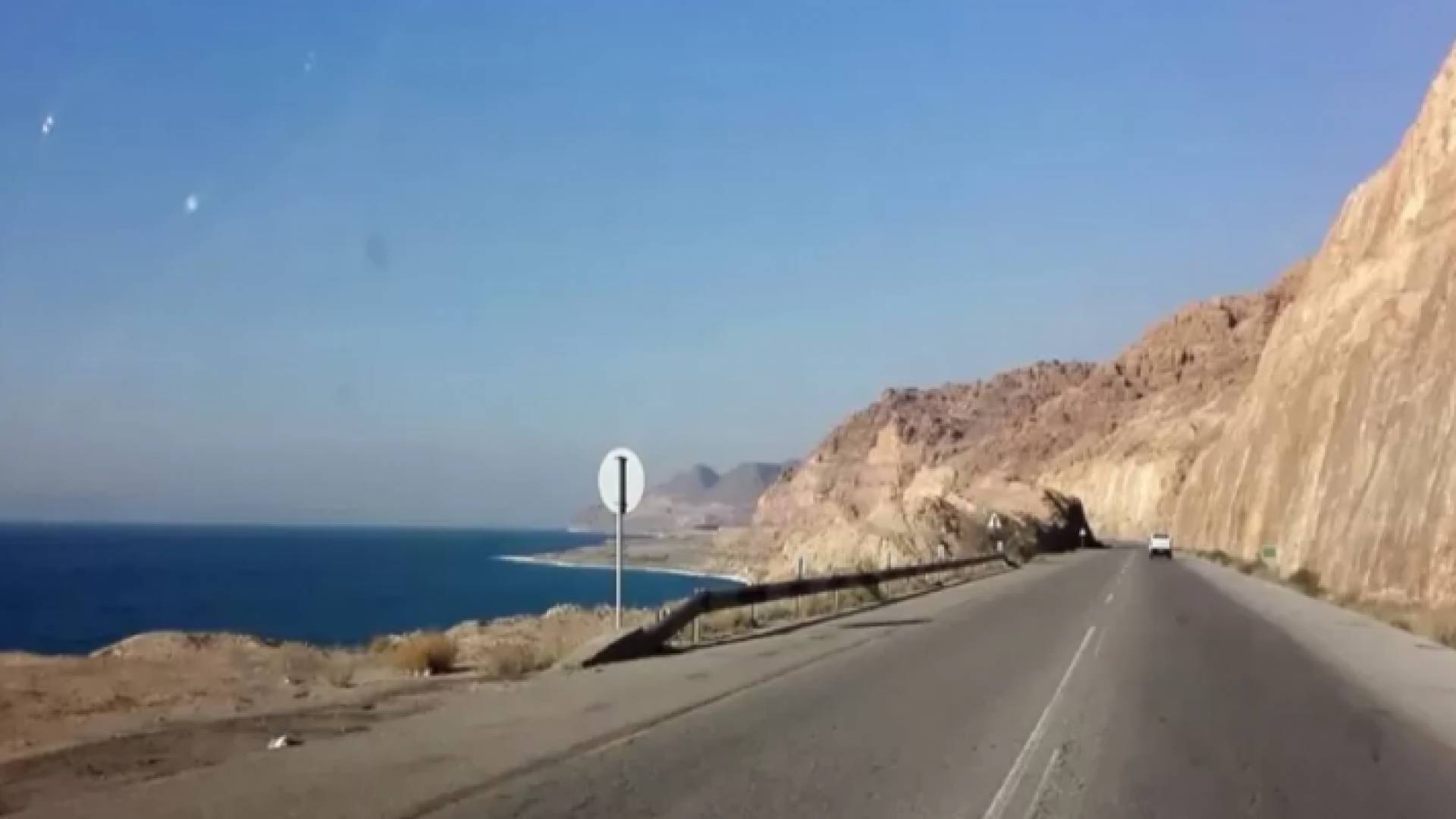 طريق البحر الميت الموجب