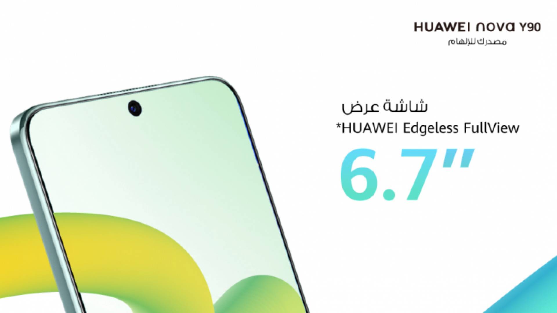 HUAWEI nova Y90