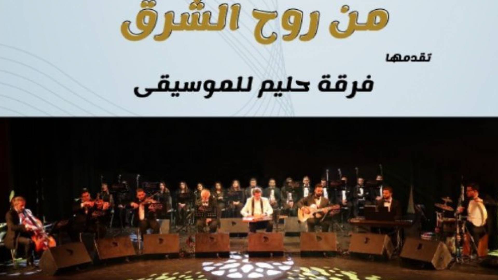 بوستر الأمسية