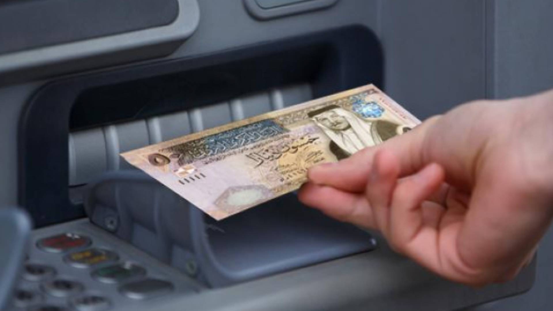 إيداع النقود في البنوك عن طريق الصراف الآلي