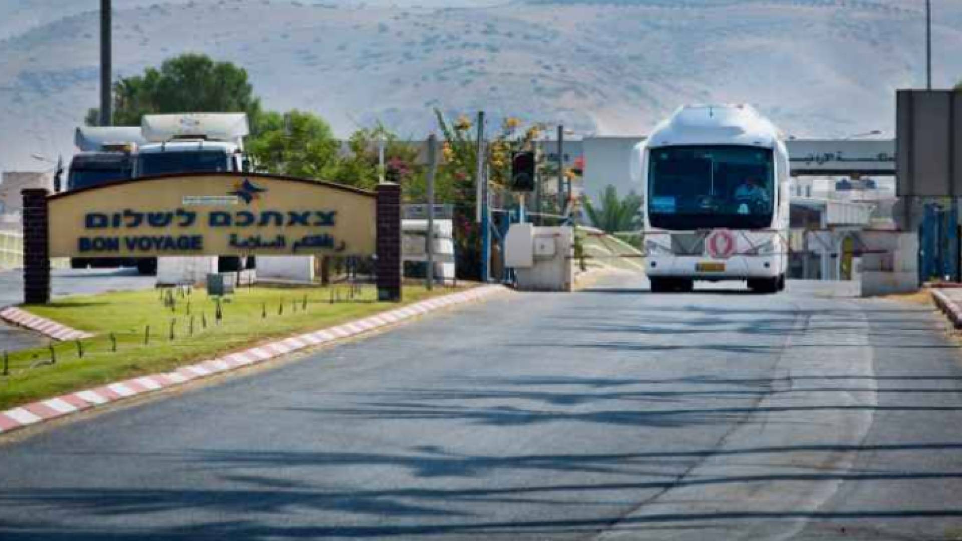 لقطة أرشيفية من أحد المعابر الواصلة بين الأردن والاحتلال