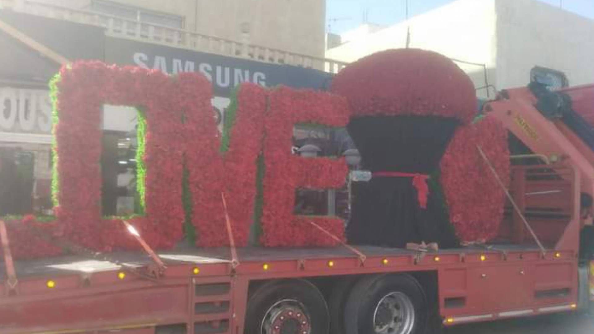 "ونش الورود "