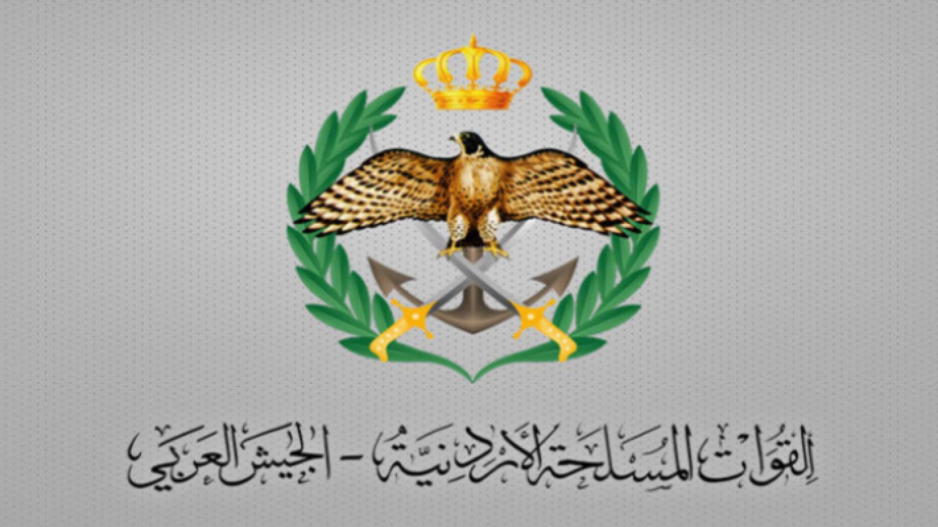 شعار الجيش العربي