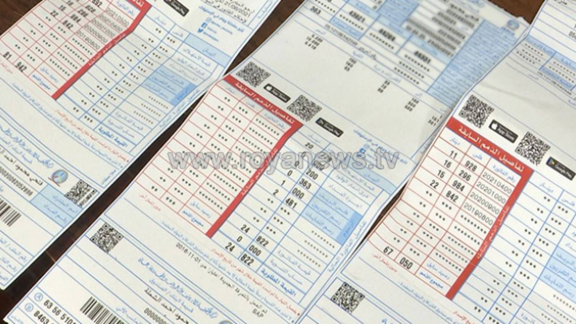 فاتورة كهرباء - ارشيفية