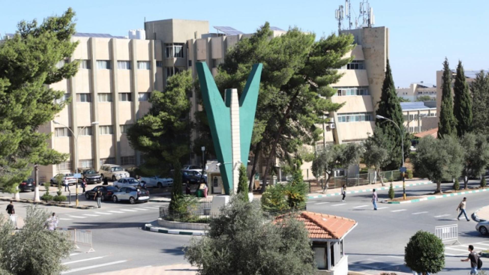 حرم جامعة اليرموك