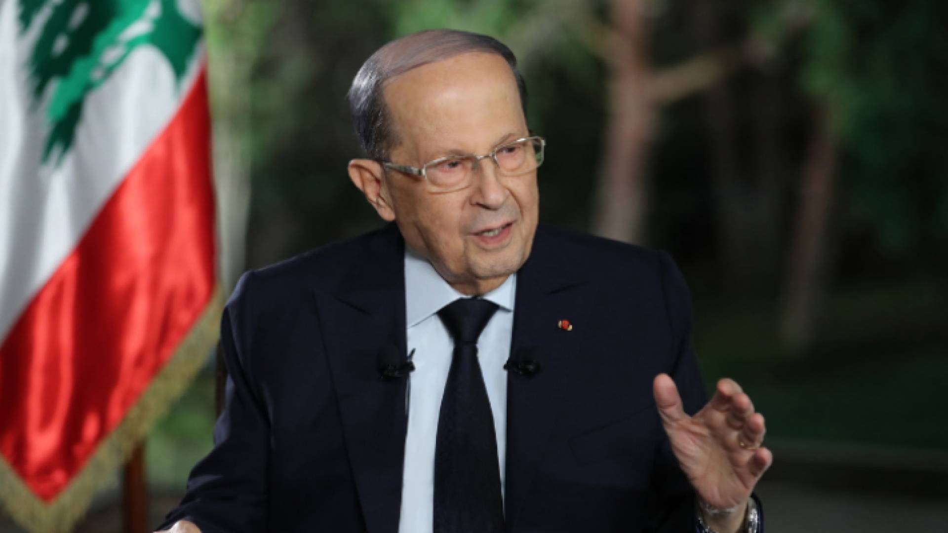 الرئيس اللبناني - ميشال عون