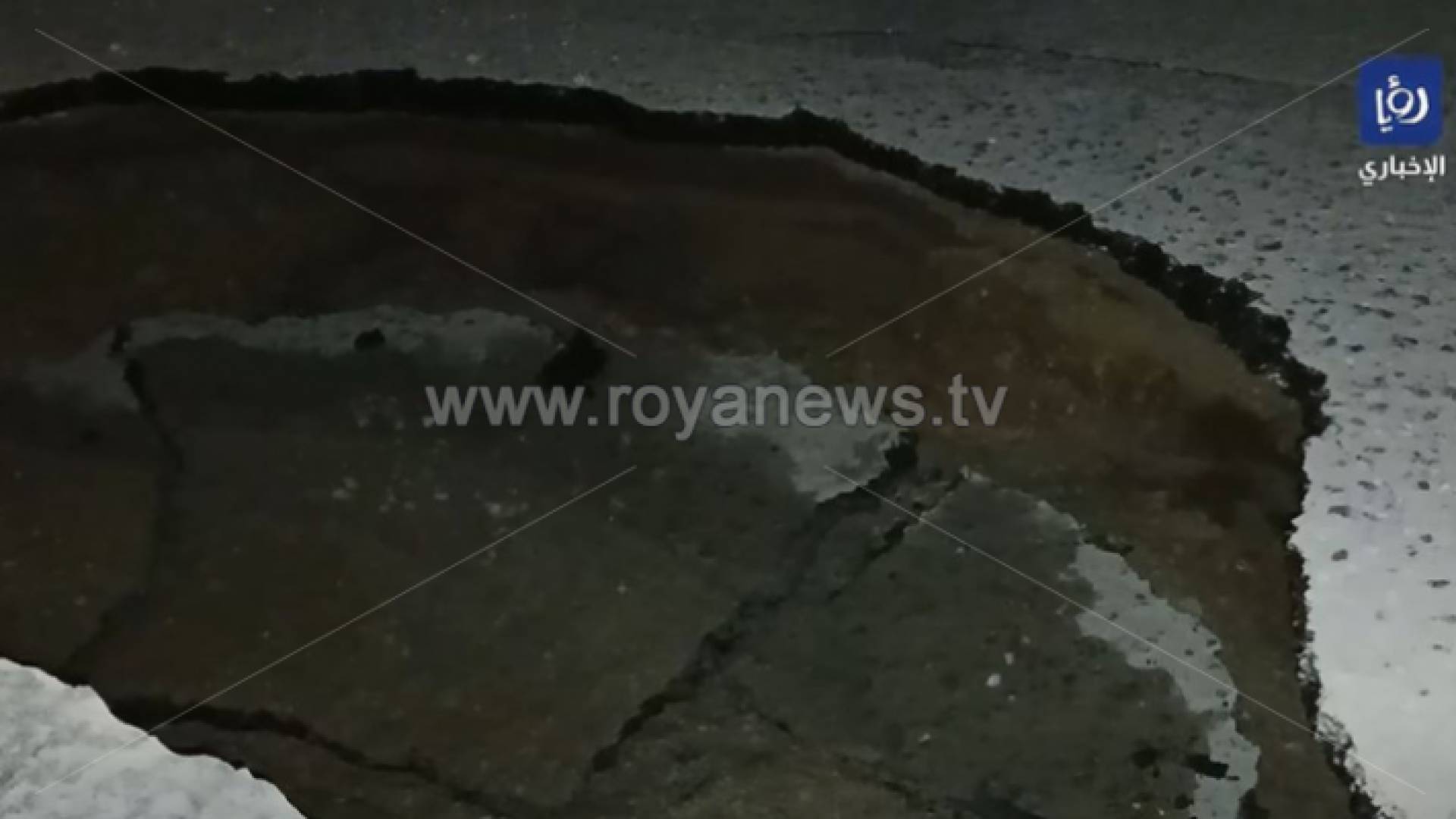 انهيار جزئي في شارع بالقرب من جامعة مؤتة