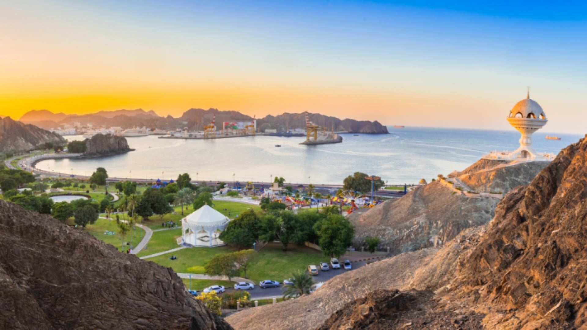 مدينة عمانية