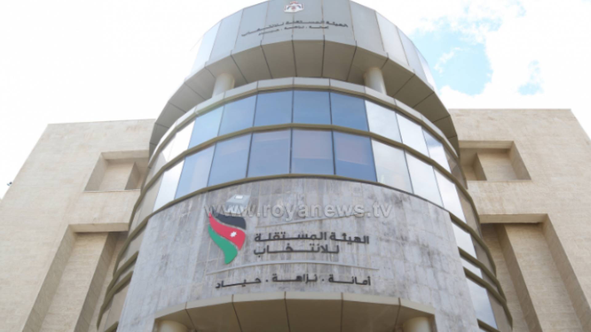 الهيئة المستقلة للانتخاب