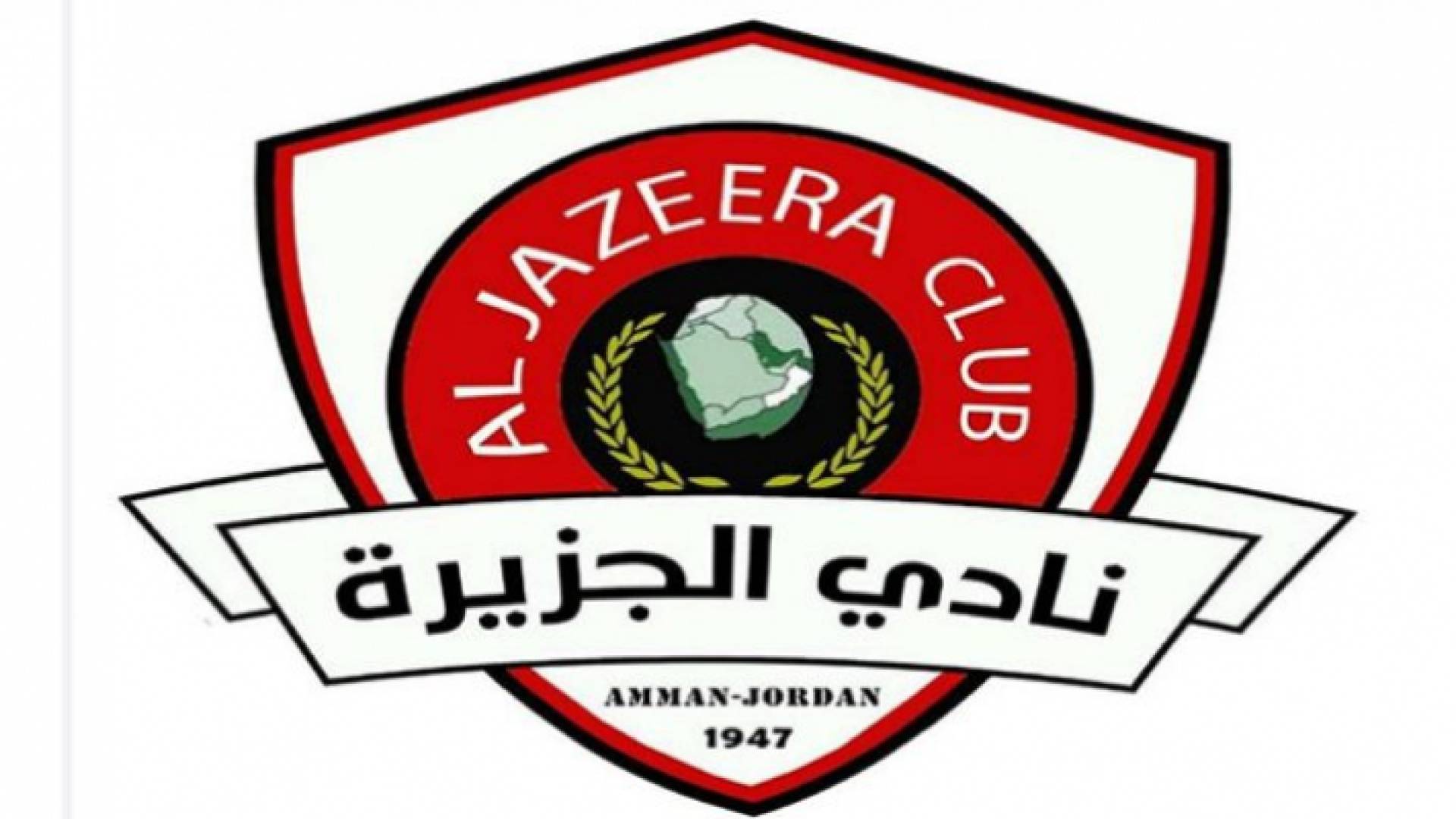 شعار نادي الجزيرة