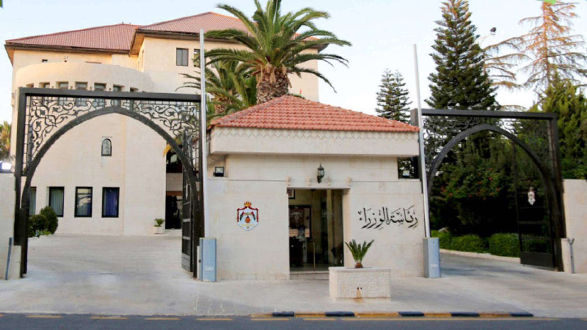 رئاسة الوزراء