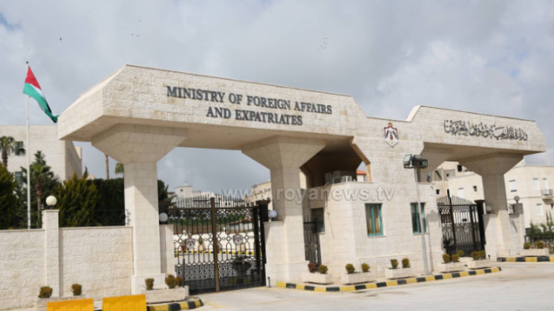 مبنى وزارة الخارجية وشؤون المغتربين