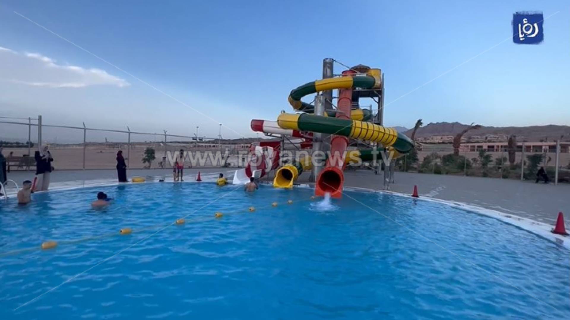 مدينة العاب مائية