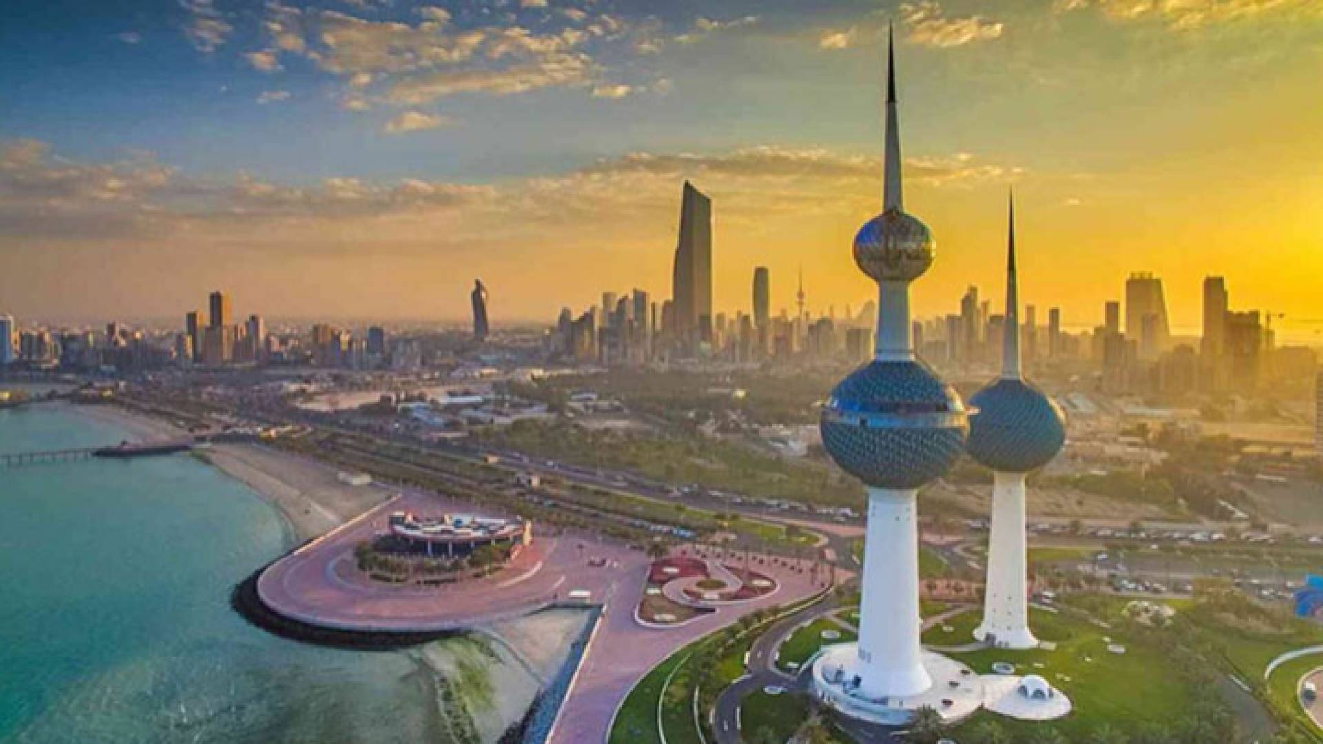 مدينة الكويت
