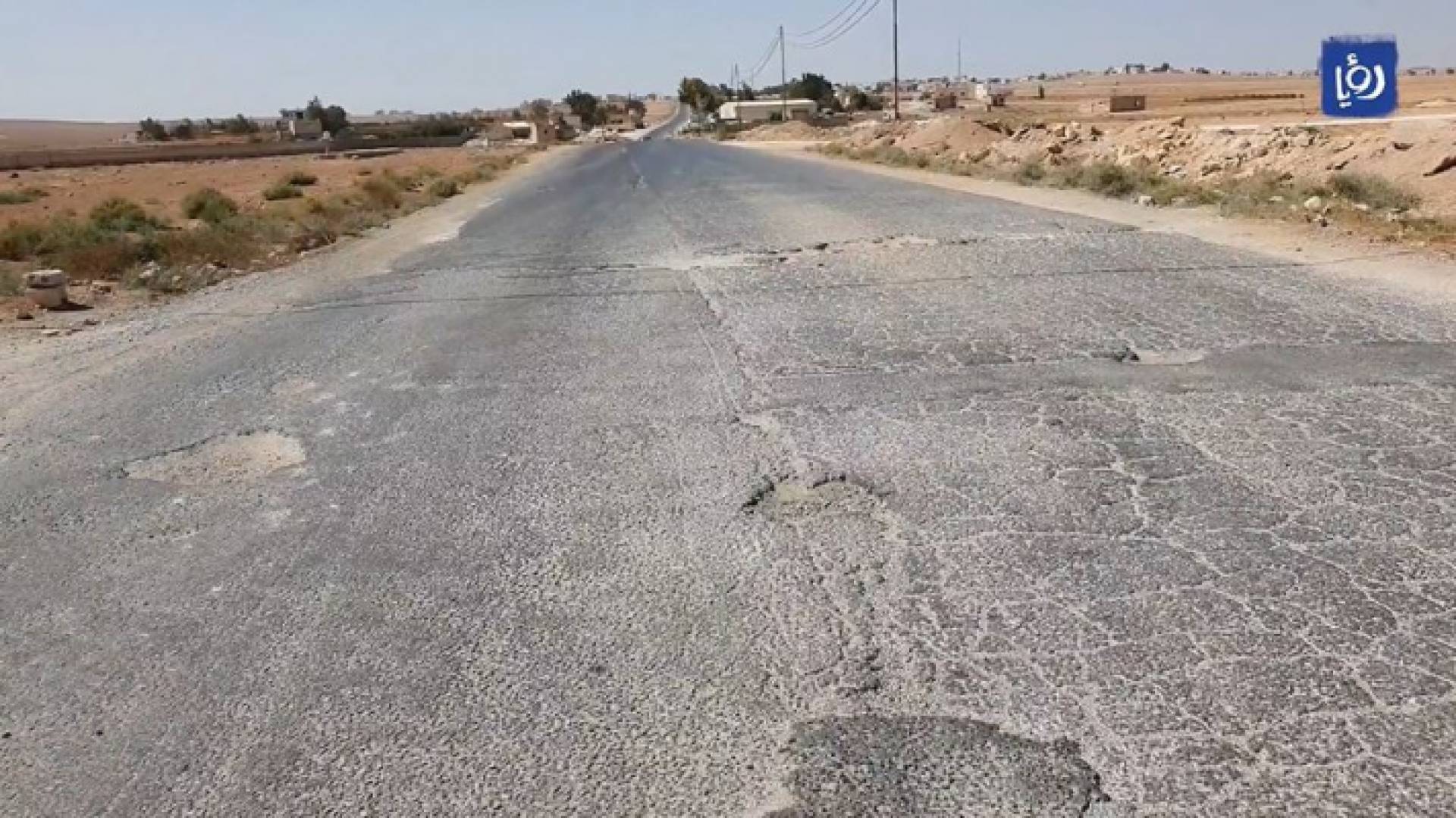 طريق متهالك