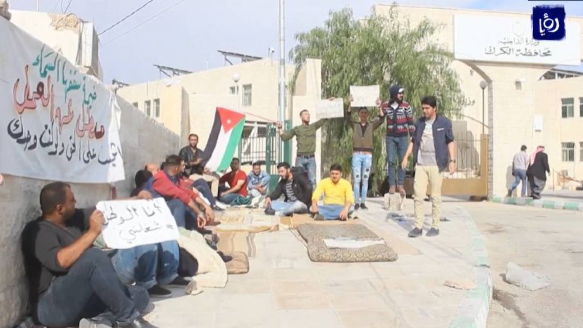 متعطلون عن العمل في الكرك - أرشيفية