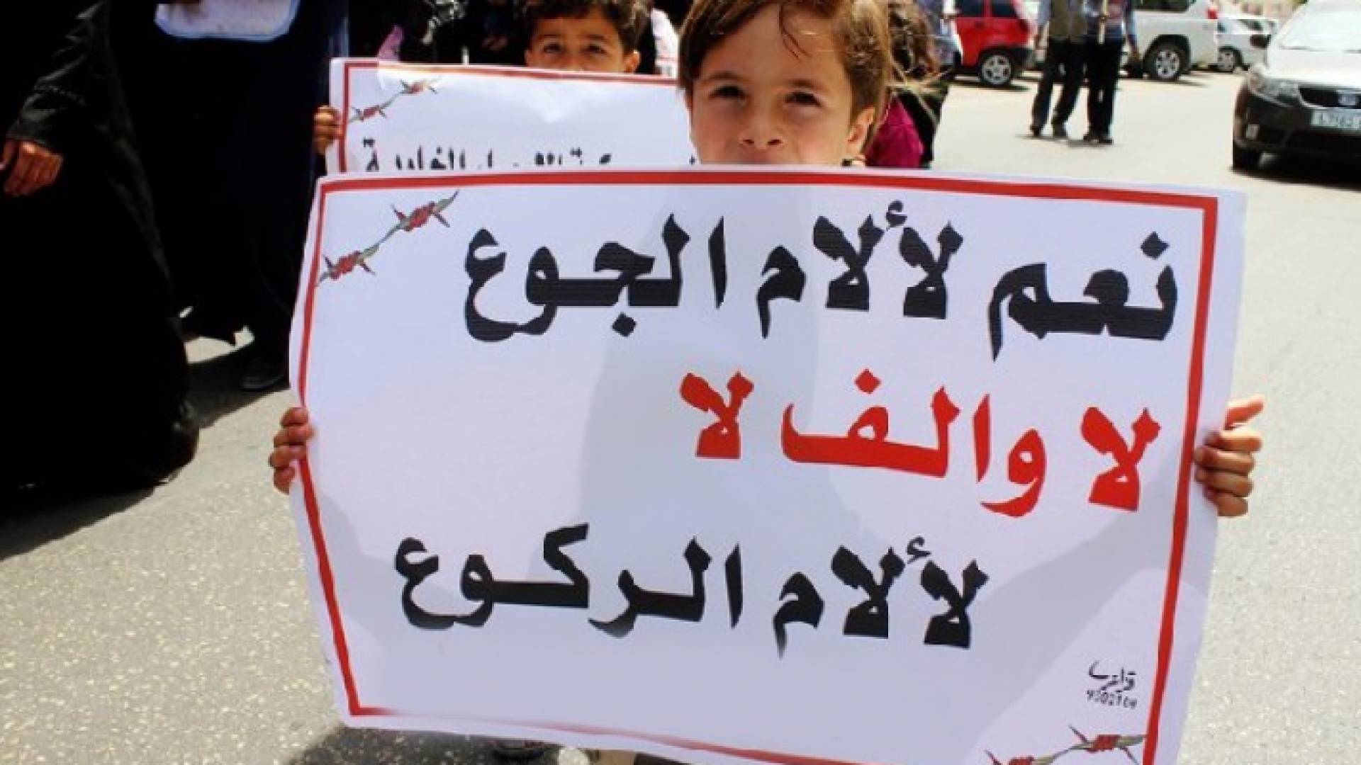 طفل يحمل يافطة في وقفة تضامنية مع الأسرى المضربين - أرشيفية